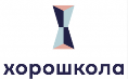 хорошкола